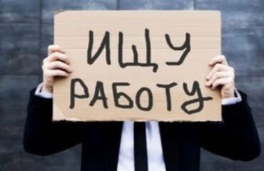 как заработать деньги онлайн без вложений: Ищу работу Мне 16 Опыт 1 год роботы Работаю очень хорошо