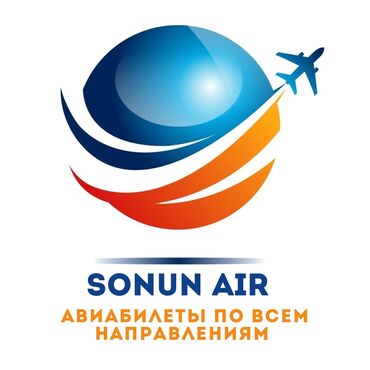 туры в алматы на выходные из бишкек: Бронирование авиабилетов ✈️ БИШКЕК ПИТЕР ТФ БАГАЖ 15+5 13 март