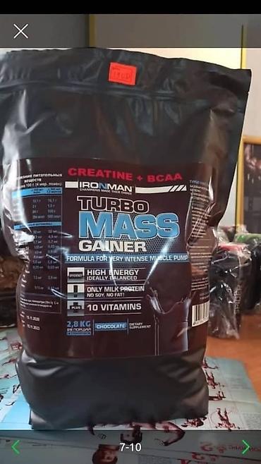 Спортивное питание: Метан для быстрого набора массы тела. Увеличевает силовые показатели — 22