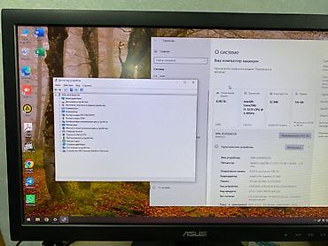 пк процессор: Системник: i3 3220, 8gb DDr3, 128 SSD. Работает шустро, отлично — 2