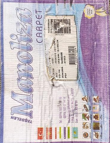 ковры куплю: Ковры турецкого производства 1) Manoliza Carpet - Коллекция: Tasdelen — 3