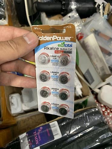 Батарейки таблетковые GoldenPower eco total Alkaline Hi-Pro - Тип