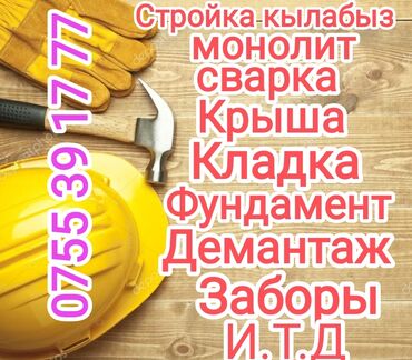 шиномонтажный станок китай: Сдам в аренду Асфальторезы, Бетономешалки, Бетонорезы