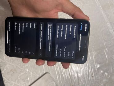 дисплей на iphone xs: IPhone Xs Max, 256 ГБ, Space Gray, 100 %