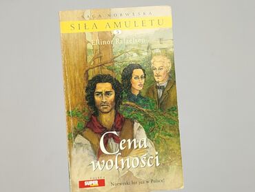 Book, genre - Novel, condition - Very good