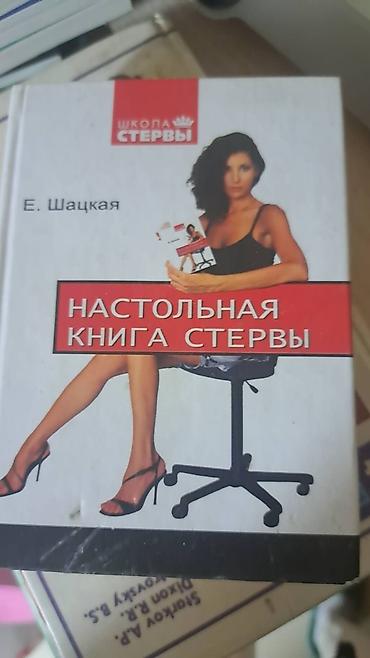 купюры банкноты кыргызстана: Подборка учебников: 1) Общая биология для средних профтехучилищ - — 4