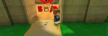 уй кой: Нужен игрок чтобы играть в определенные игры. Один из них на