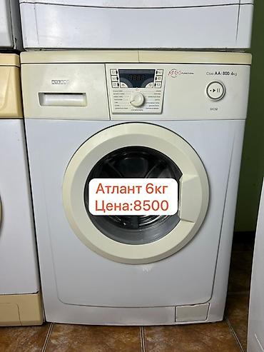 Стиральные машины автомат: Стиральные машины фронтальной загрузки — несколько моделей на выбор — 7