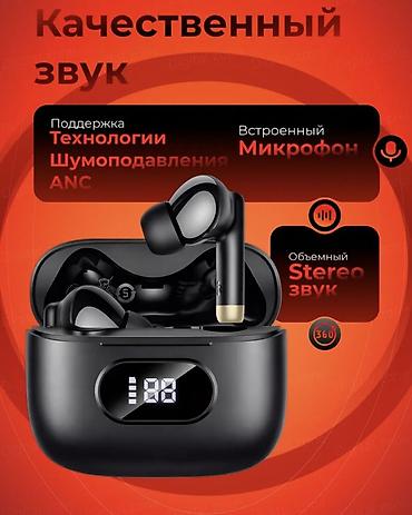 steelseries arctis: Беспроводные вакуумные наушники, Hoco, Новый — 3
