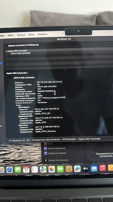 Ноутбуки Apple (MacBook): Для учебы, Б/у, Apple M2, ОЗУ, RAM: 16 ГБ — 10