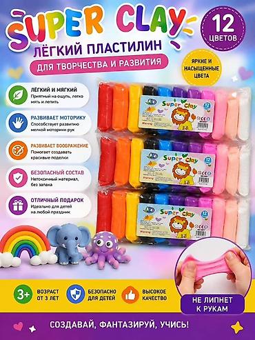 Игрушки: Набор игрушек и игр для творчества и расслабления: 1) Антистресс — 2