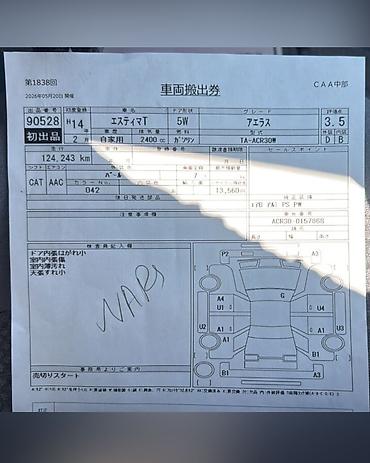 такта естима: Тойота Эстима ACR30 2.4 2wd белый 2002г в наличии запчасти на данное — 3
