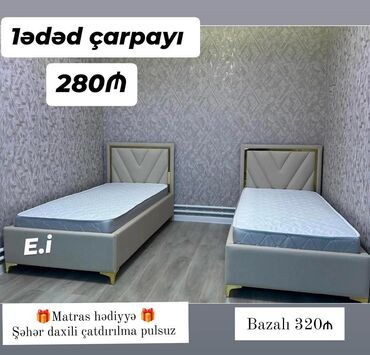 Masalar və oturacaqlar: Yeni, Təknəfərlik çarpayı