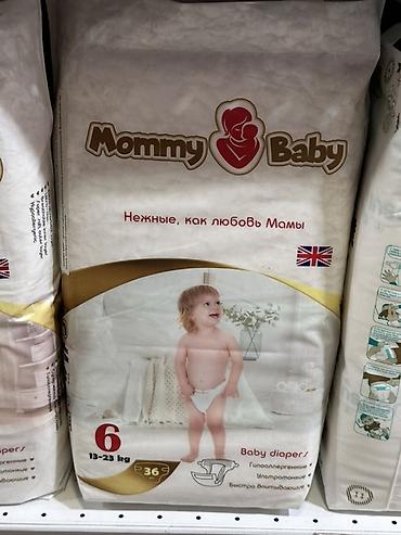 Детский мир: Подгузники Mommy baby, Одноразовые — 1