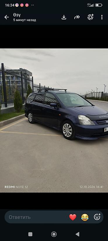 Honda: Honda Stream: 2002 г., 2 л, Автомат, Бензин, Минивэн — 2