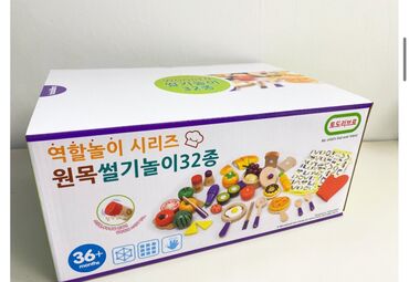 игрушечные мечи: Набор для сюжетно-ролевых игр в кухню, состоящий из разнообразных