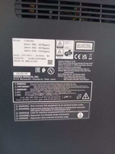 Digər ofis ləvazimatları: DEVELOP ineo+ 300i rəngli ofis MFP (printer/kseroks/skaner) - — 4