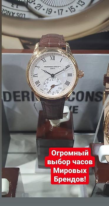 Классические часы: Магазин Оригинальных Часов Мировых Брендов. От Российских до — 12