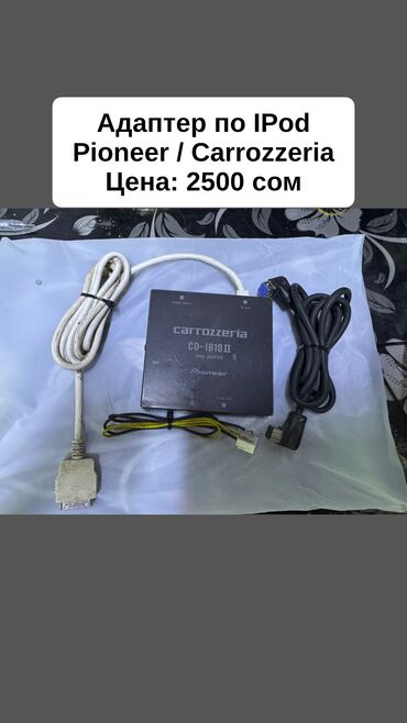 Магнитолы: Б/у, 1-DIN, 1 ", Без системы, Без оперативной памяти ГБ ОЗУ, Без встроенной памяти Гб ПЗУ — 20