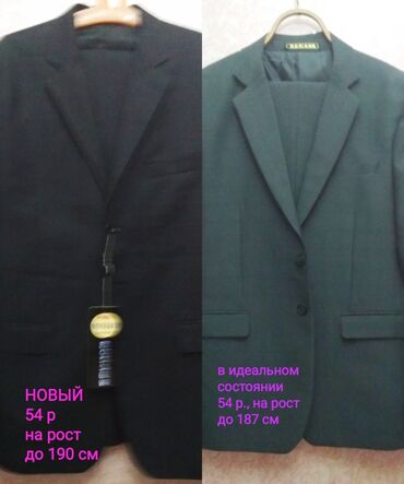 Костюмы: 1. НОВЫЙ мужской классический костюм, 54р., на рост до 190 см — 7