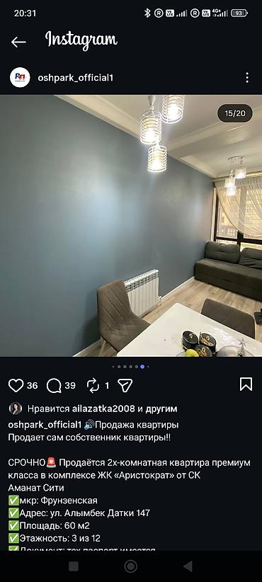 Продажа квартир: 2 комнаты, 60 м² — 2