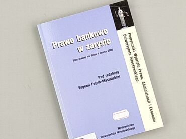 Book, genre - Educational, condition - Perfect