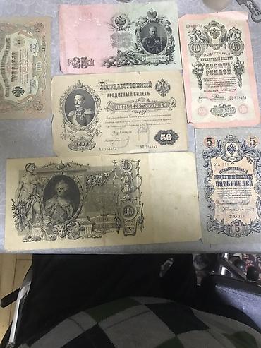 qedim rus pullari aliram: Продается все сразу !!!Kolleksiya üçün köhnə Rusiya imperiyası və SSRİ — 1