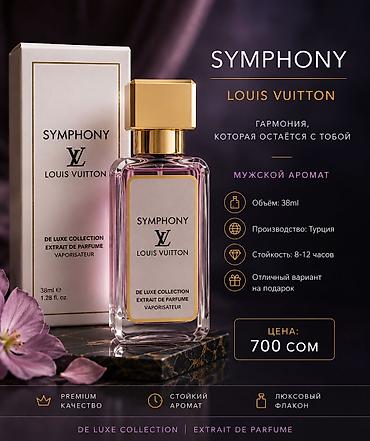 с кызылтуу: SYMPHONY Louis Vuitton — мужской аромат из линии De Luxe Collection — 1