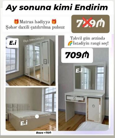 qehve desti: *Yataq dəsti / Yataq otağı mebeli 709 AZN 💥* ✔️Rəng seçimi var ✔️