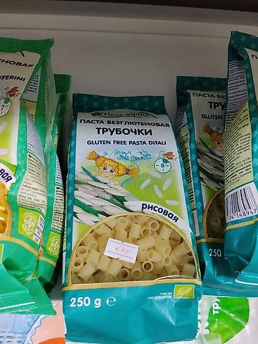 макарон от сабины цена: Паста безглютеновая «Трубочки» (Gluten Free Pasta Ditali), рисовая. - — 1