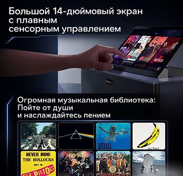 android box: Портативная колонка караоке система с двумя микрофонами, сенсорным — 10