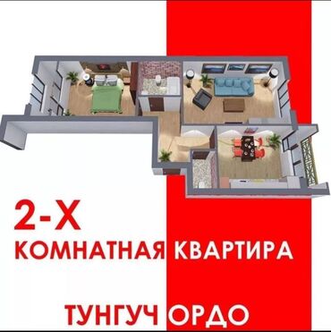 Продажа квартир: 2 комнаты, 67 м², Элитка, 7 этаж, ПСО (под самоотделку)