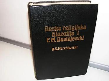 duplim: Ruska religijska filozofija i F. M. DostojevskiD. S — 2