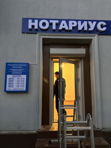 Изготовление рекламных конструкций: | LED экраны, Арки, Баннеры, | Демонтаж, Ламинация, Снятие размеров — 10