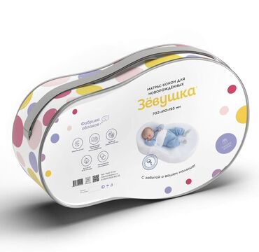 купить весы для новорожденных: Кокон "Зёвушка" для новорожденных, абсолютно новый ! Гипоаллергенный