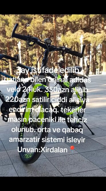 велосипед каталка: Б/у Горный велосипед Adidas, 24", скоростей: 7, Самовывоз