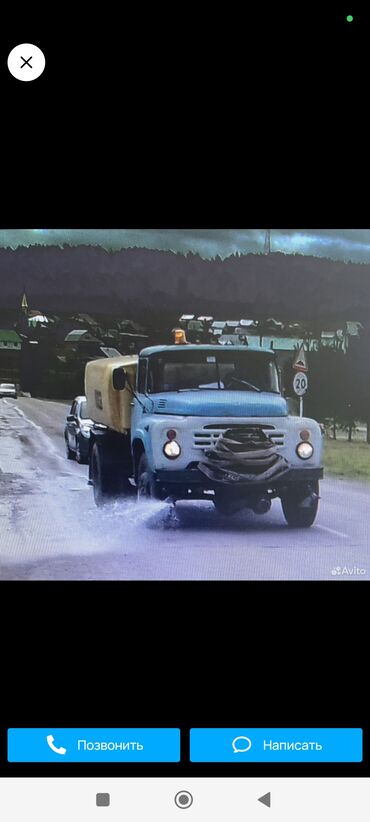 Курьерская доставка: Суу ташуу кызматы 7 тонна Ош шаары боюнча Доставка воды 7 тонны по — 6