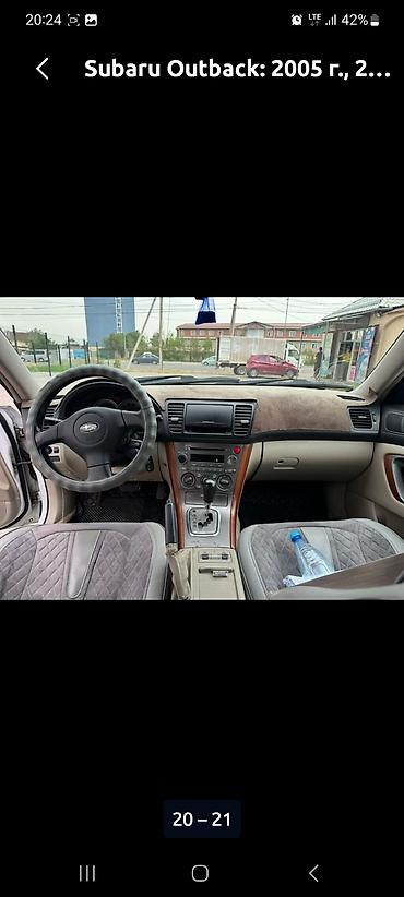 Subaru Outback: 2005 г., 2.5 л, Автомат, Бензин, Универсал