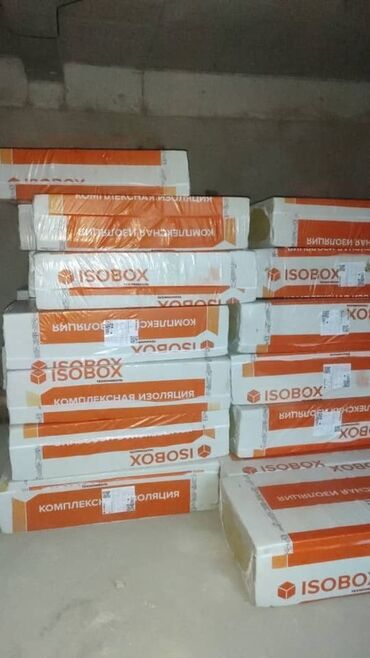 базальтовая сетка: Комплексная изоляция ISOBX представлена в виде упакованных плит