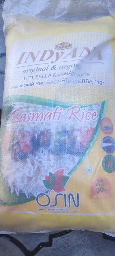 Крупы, мука, сахар: Срочно! Есть 18 тонн Басмати рис высший сорт Индия мешок трёх слойный