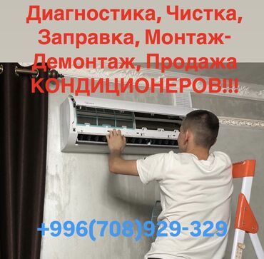 vitek none мобильный кондиционер: Кондиционер Midea