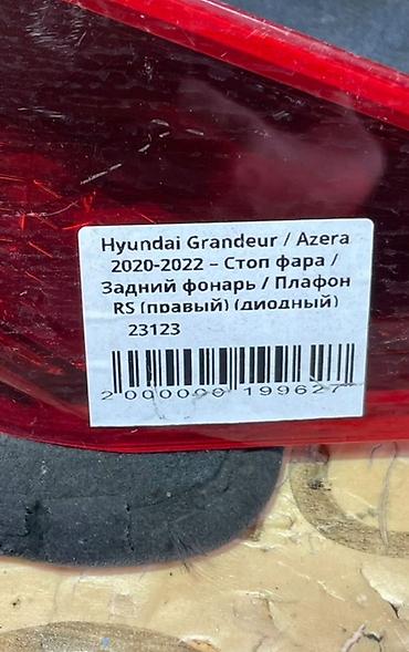 gra: Задний правый стоп-сигнал Hyundai 2019 г., Б/у, Оригинал, Корея — 5