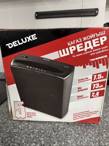 кресло для барбера: Шредер. Маленький. Б/у в рабочем состоянии
