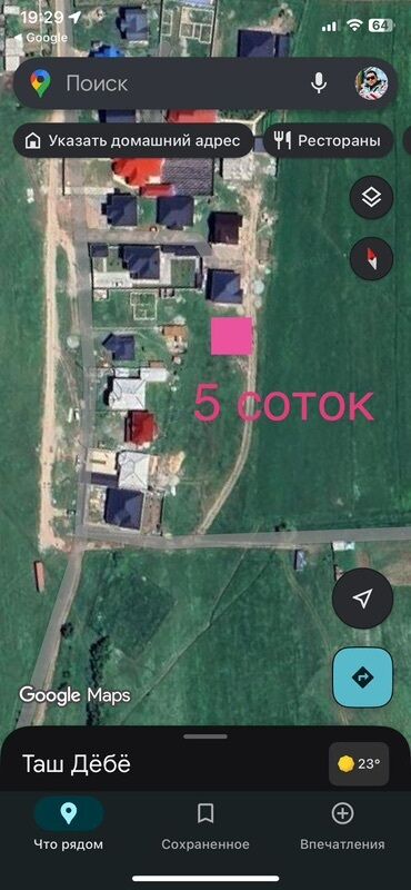 дом в ороке: 5 соток, Для строительства, Красная книга