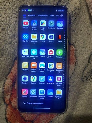 продам рацию: Xiaomi, Mi 9, Б/у, 64 ГБ, цвет - Белый, 2 SIM — 3