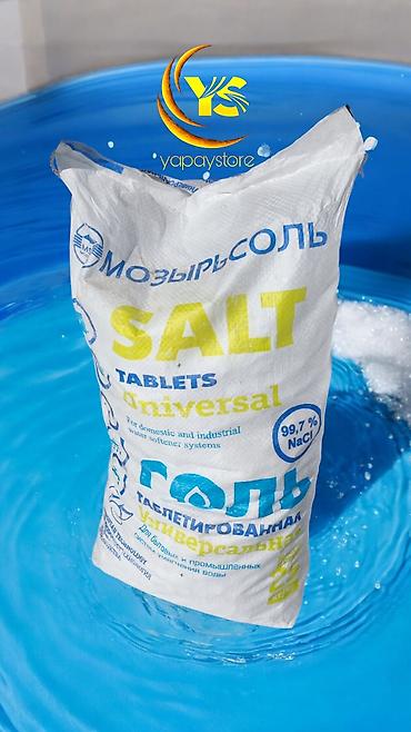Qida məhsulları: Türkiyə, Rusiya, Belarus və yerli istehsal, premium tablet duzlar — 2