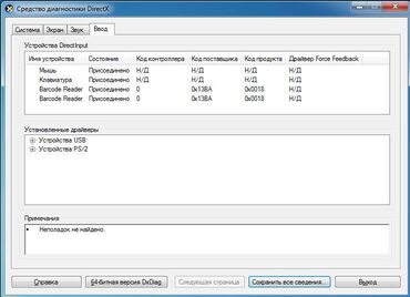 Masaüstü kompüterlər və iş stansiyaları: DELL Optiplex 7010 CPU Intel Core i5 “3570S” 3,1 HGz, DDR3 4 Gb — 7