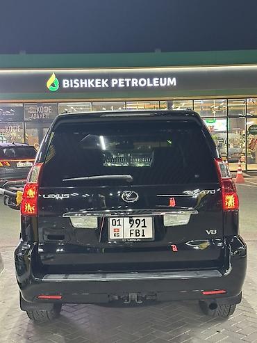 Lexus: Lexus GX: 2005 г., 4.7 л, Автомат, Бензин, Внедорожник — 4