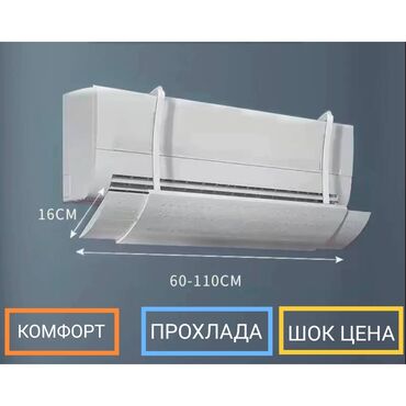 Кондиционеры: Кондиционер