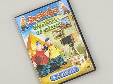 Фільм, стан - Ідеальний
